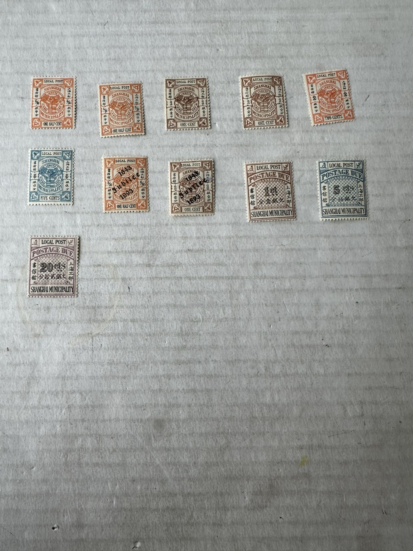 Shanghai China Group Of Mint Hinge Stamps 11
