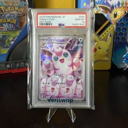 Pokemon Card Wigglytuff 