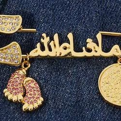 Islamic Footprint Brooch Pin  Arabic Koran Jewelry Baby Pin