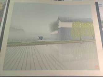 Miyamoto Shufu b.1950 Rainy Day in Kanji, limited ed. 60/150, Signed and dated 1985 Woodblock print 19,25"x 23,5"