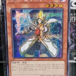 YUGIOH ALEISTER THE INVOKER Secret Rare PAC1-KR030