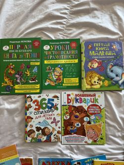 kids russian books