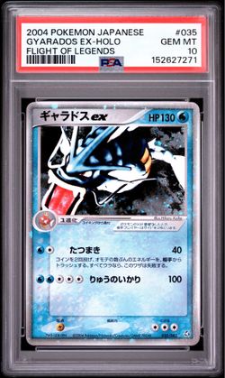 2004 POKEMON JAPANESE FLIGHT OF LEGENDS #035 GYARADOS EX-HOLO PSA 10
