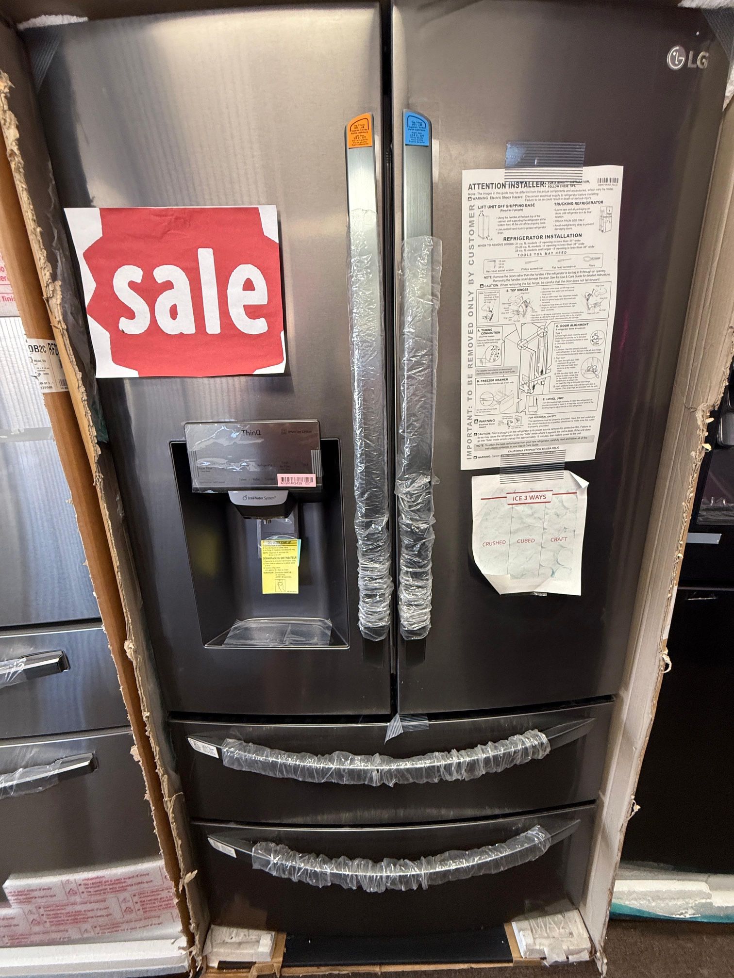 REFRIGERATOR