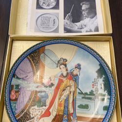 1986 Imperial Porcelain Plate 