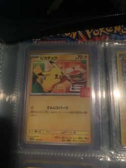 Pokemon Pikachu Mcdonalds Promo