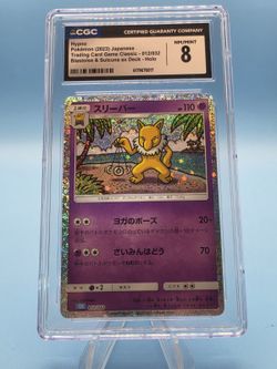 Hypno 012/032 Pokemon TCG Classic: Blastoise Holo (Japanese)