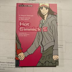 Hot Gimmick S - By Megumi Nishizaki - Shojo Beat Fiction - Viz Media - New
