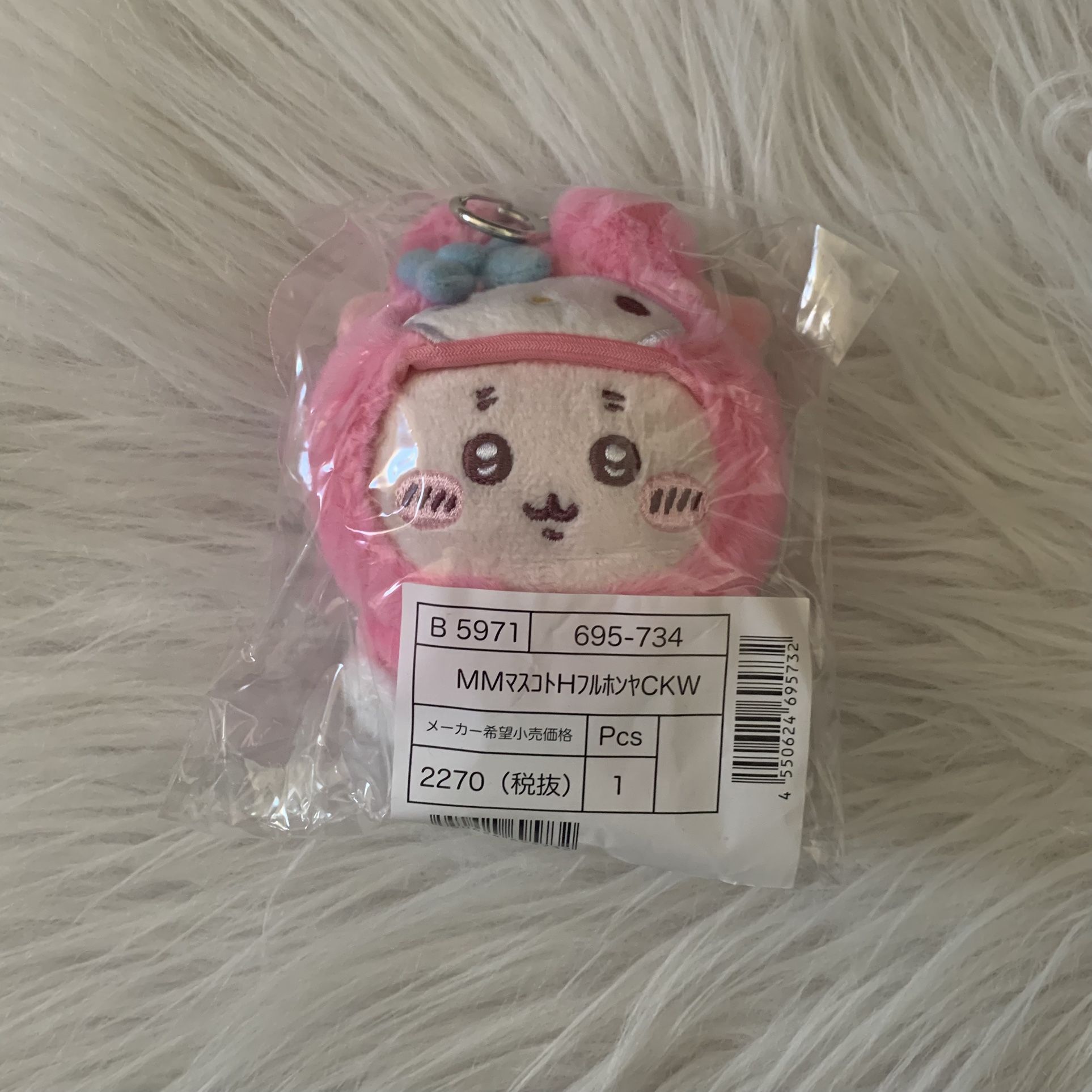 Sanrio x chiikawa my melody x furuhonya plush keychain