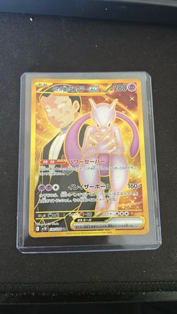 japanese team rocket mewtwo