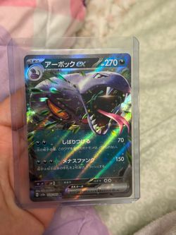 Japanese Arbok ex Pokemon Card