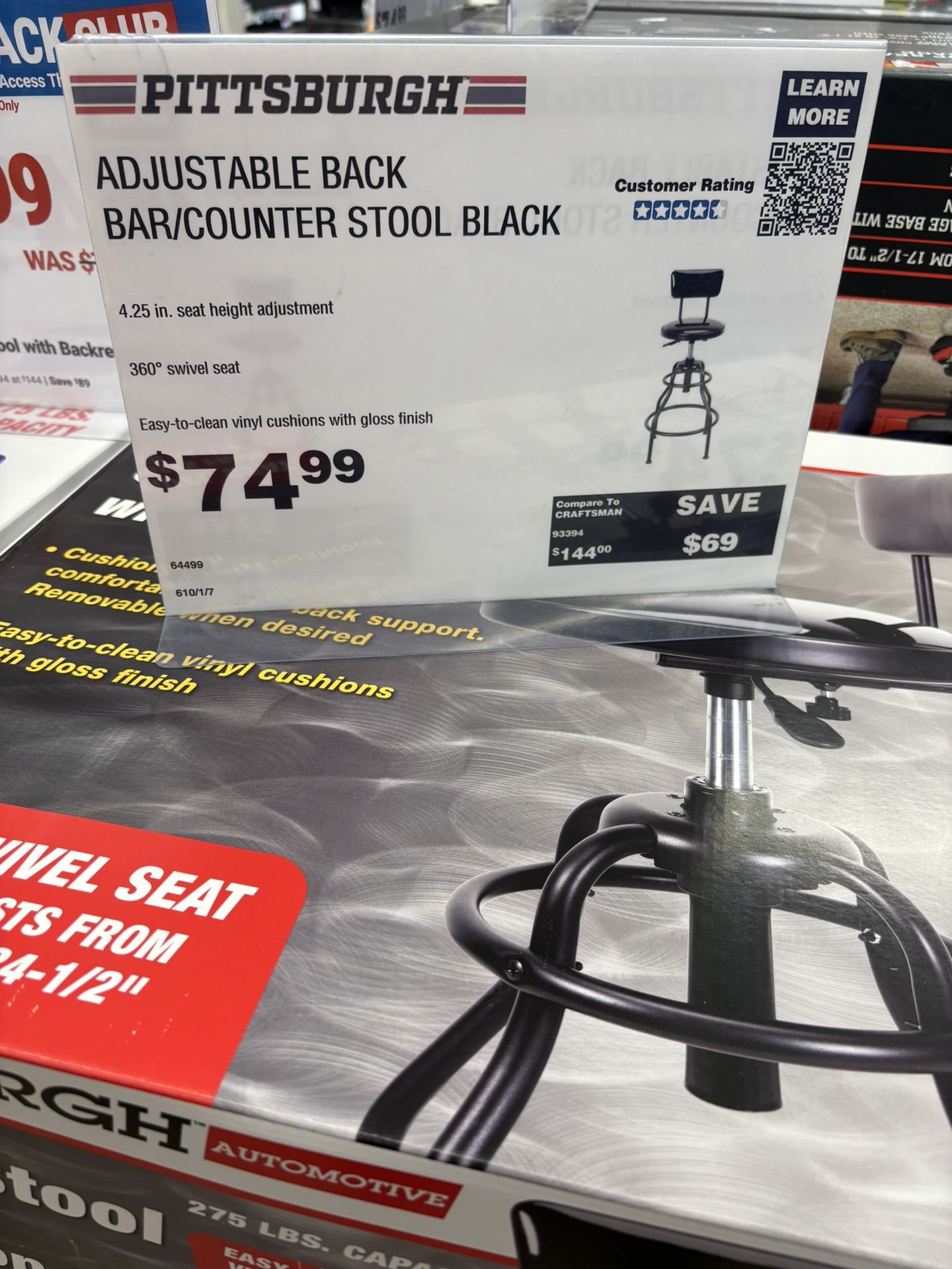 Shop/garage Stool