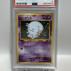 Pokemon Wobbuffet HOLO #202 Japanese Neo PSA 9 - SWIRL! 