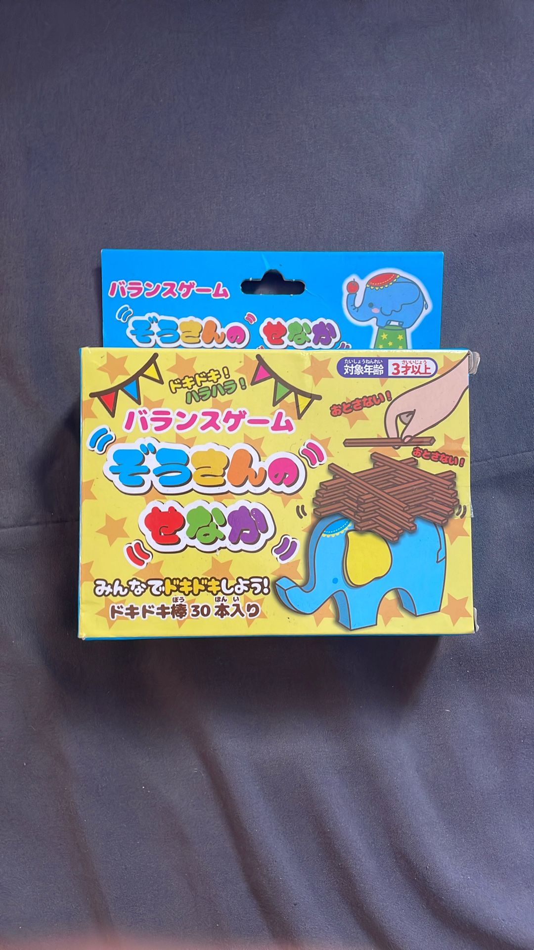Japanese Elephant Stick Stacking Game
