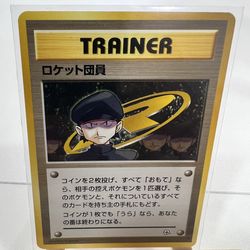 Minion of team rocket