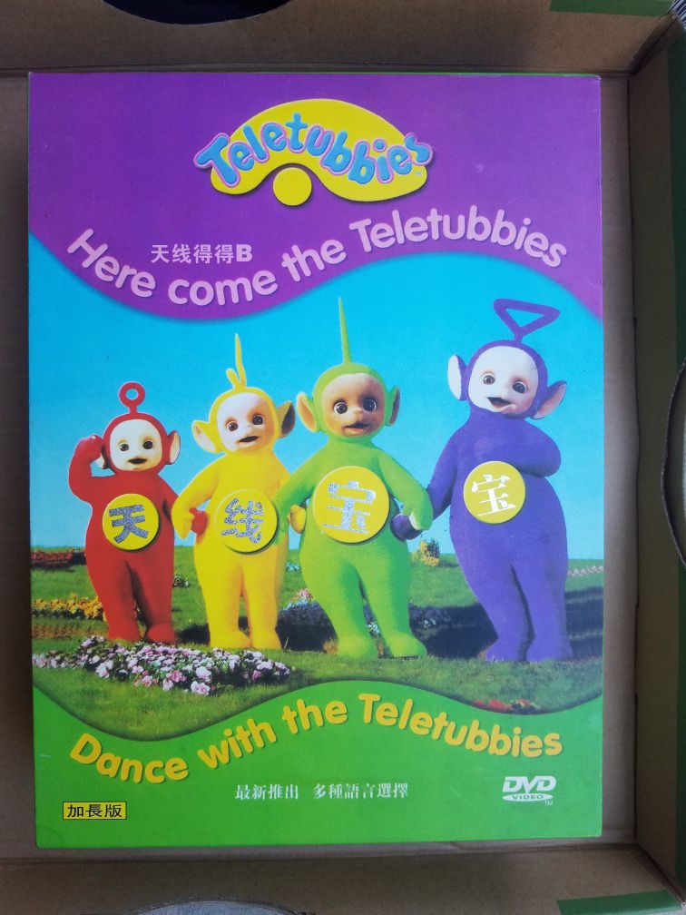 Teletubbies DVD set in Chinese
