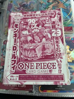 One Piece Card Game Monkey D. Luffy P-159 Promo