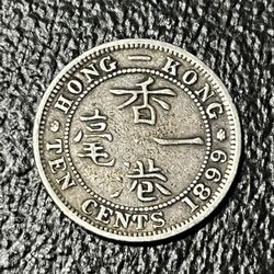 1899 Hong Kong 10 Cents Silver Coin ( 389)