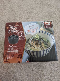 Japanese clay pot rice cooker