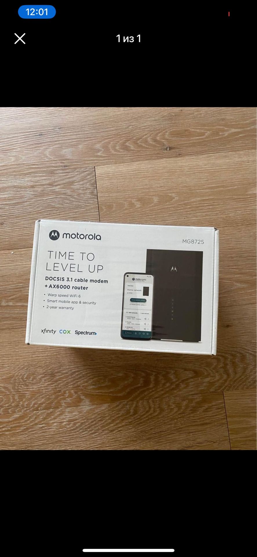 Motorola Modem