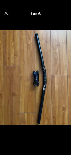 mountain bike handlebar. Carbon.