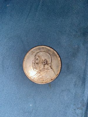 Photo It is a Chinese coin was gave to me from a friend don’t have the time to figure out about it. But I think it’s valuable I’ll take 50 pick up only