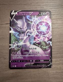 Pokémon card