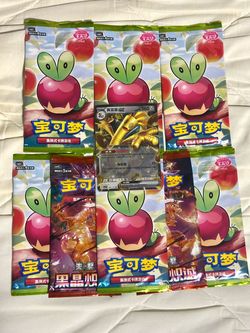 ALL FOR $15! Pokemon Pack Bundle Chinese 8 Packs plus 1 EX