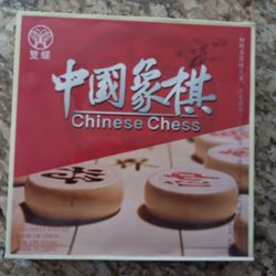 Chinese Chess Game