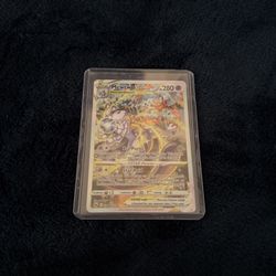 Pokemon Mewtwo V Star Crown Zenith: Galarian Gallery