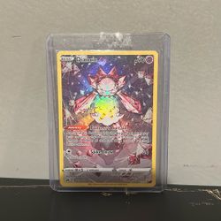 Pokémon Cards Collection  