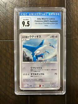 Alto Mare's Latios Holo 381 10th Movie Set JP 2007 CGC 9.5 [Blue Label CGC 10]
