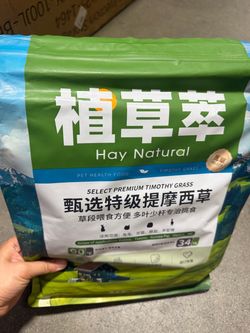 Premium Timothy Hay for Rabbits, Guinea Pigs & Small Animals, High Fiber Natural Grass Hay, Supports Digestion & Dental Health, Select Timothy Grass, 