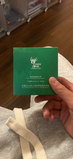 Expo 2010 Shanghai Haibao Commemorative Medallion