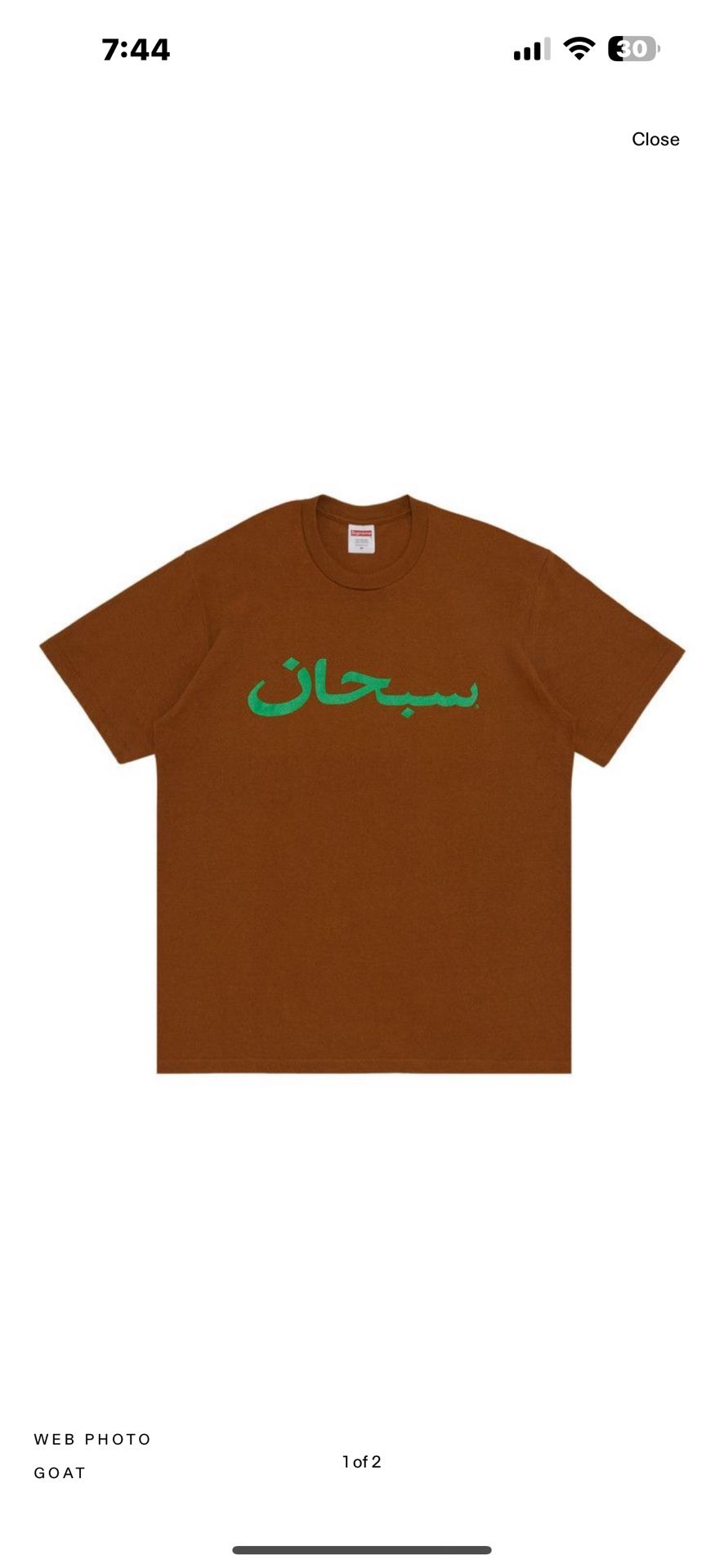 Brand New Size Large Authentic Supreme T shirt!!!