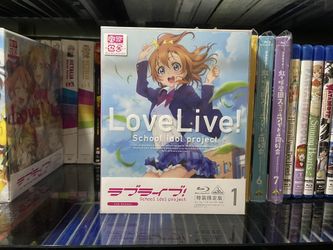 Love Live: School Idol Project: Season 2 Vol. 1 (Japanese Import) (BD DISC ONLY)
