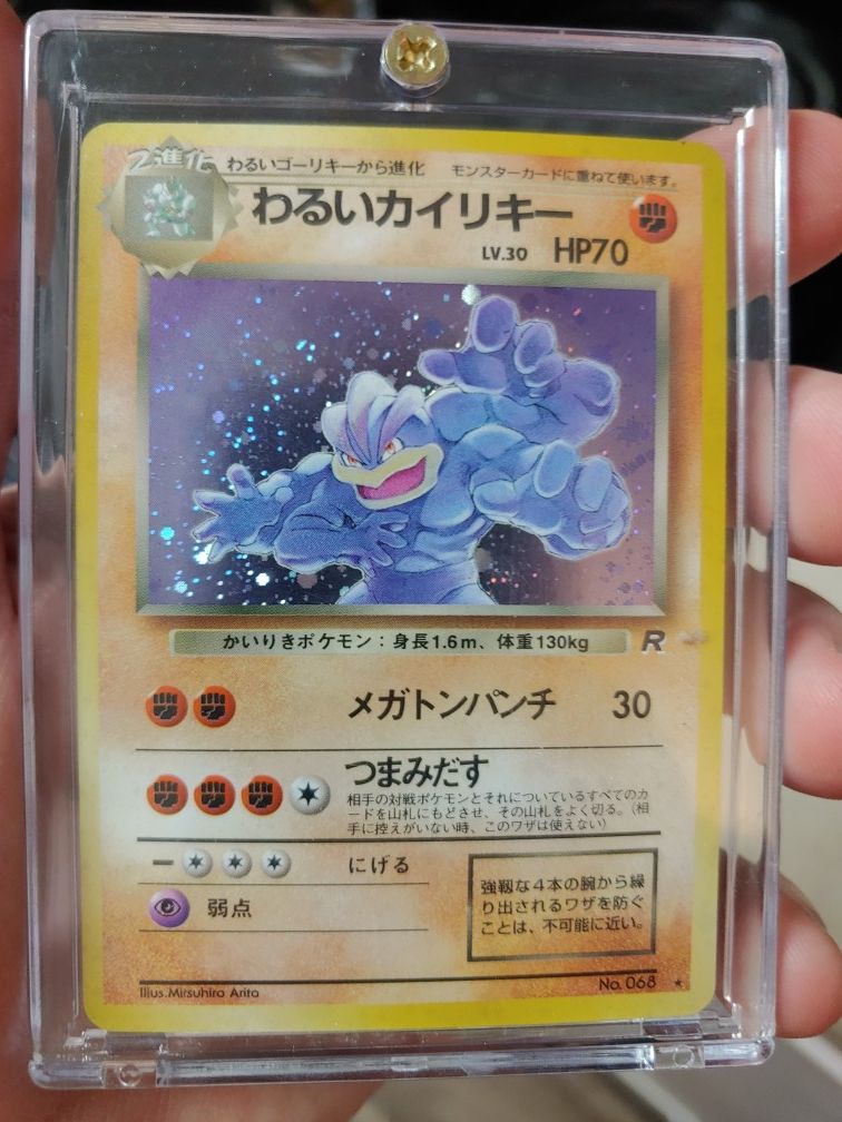 Pokemon Card Machamp Holo