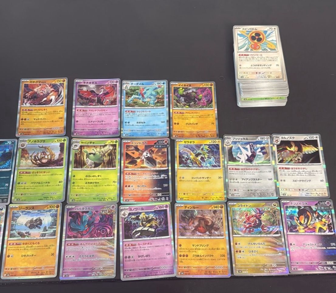 Terastel Festival Holos & Bulk - Pokemon Cards - 