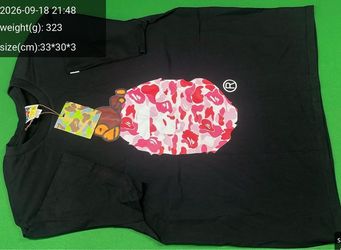 BAPE ABC Milo on top of Big Ape