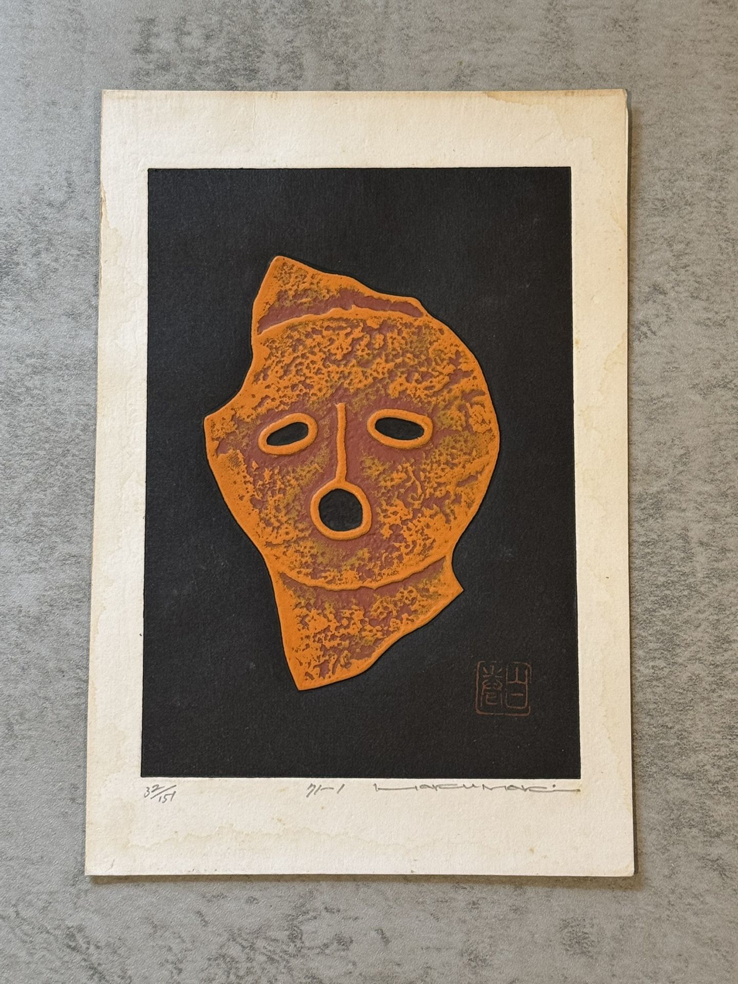 1971 Modernist Japanese Figural Woodblock Print "71-1" by Haku Maki 32/151
