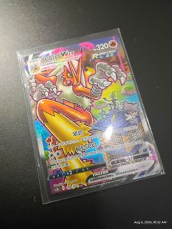 Blaziken VMAX #159 Pokemon Chinese CS3bC FRESH PULL FROM PACK TOP CHASE FULL ART