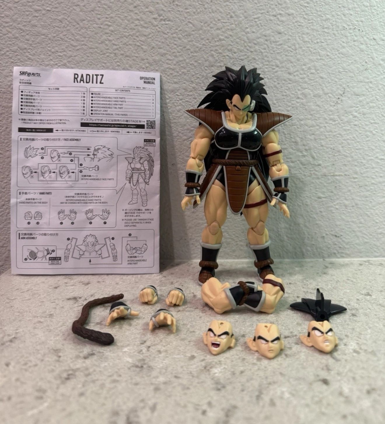 Sh Figuarts Raditz Dragon Ball Z