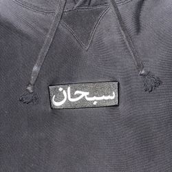 Supreme Arabic box logo hoodie