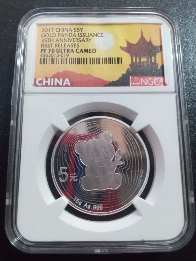 2017 China S5Y Gold Panda Issuance 35th Anniversary PF 70 Ultra Cameo Silver Coin