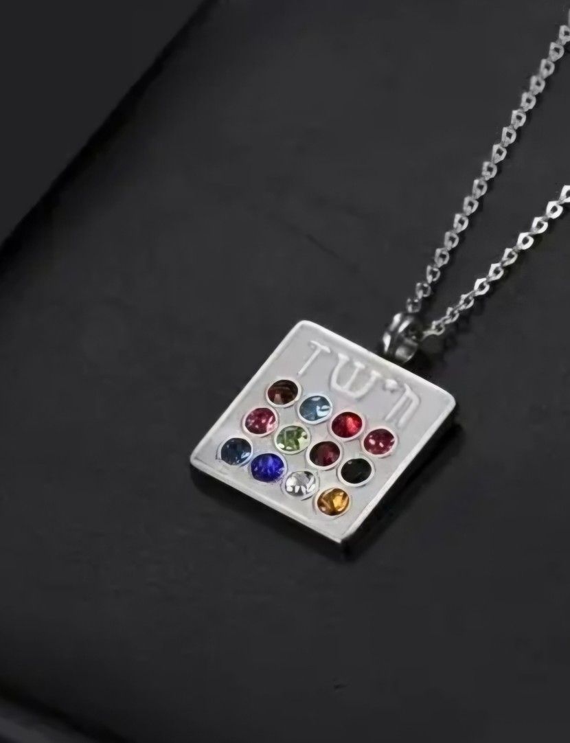 12 TRIBES OF ISRAEL INSCRIBED HEBRE SILVER RARE FIND NECKLACE