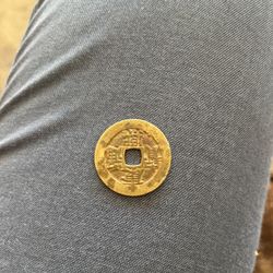 Chinese Qing Dynasty cash coin, 