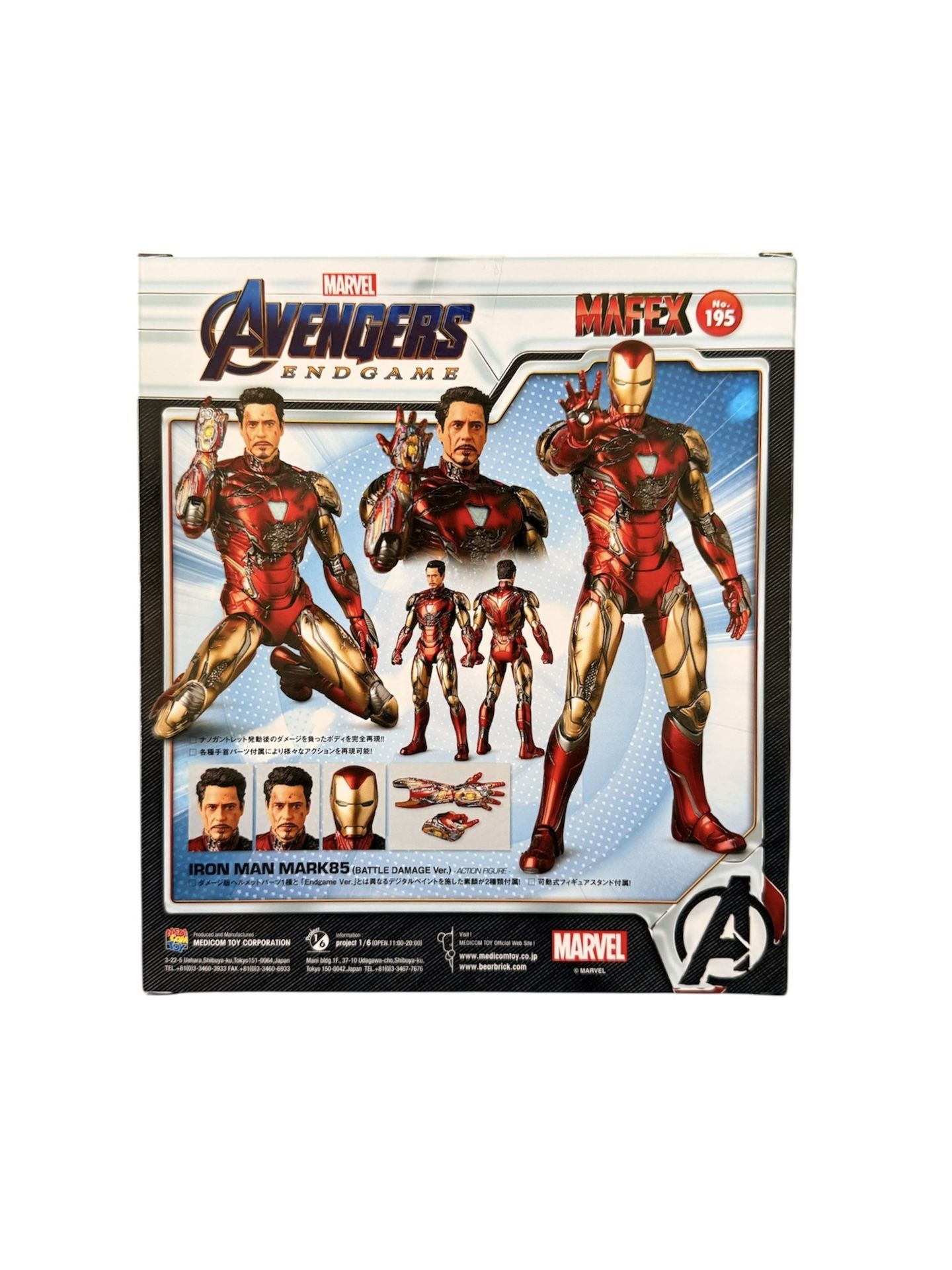 MAFEX アイアンマンマーク85 (BATTLE DAMAGE Ver.) MAFEX No. 195 Iron