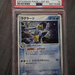 2003 Pokemon Japanese Swampert Holo