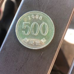 2008 South Korea 500 Won Flying Manchurian Crane