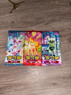 Pokemon Scarlet & Violet Simplified Chinese Gem Volume 2,4,5 Packs (CBB5C)